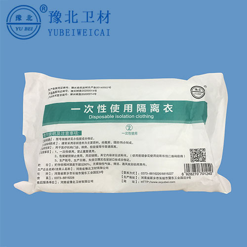 泰州医用防护服