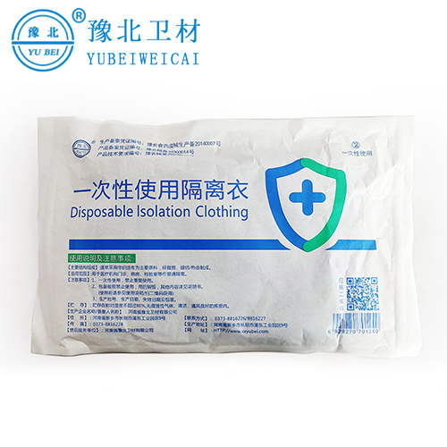 泰州医用隔离衣