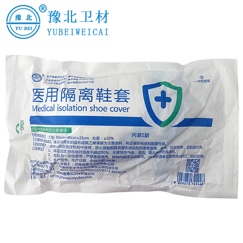 泰州医用隔离鞋套