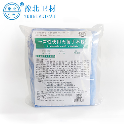 泰州一次性使用无菌手术包
