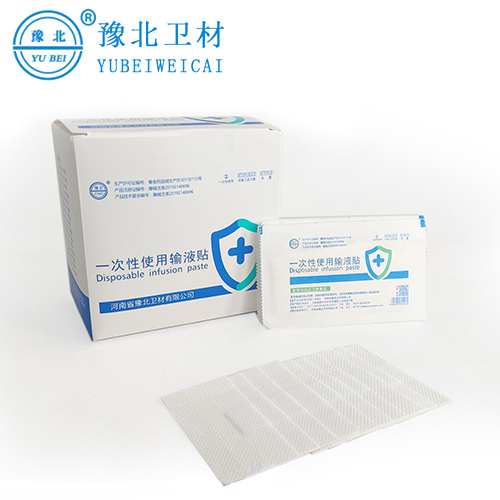 泰州医用输液贴