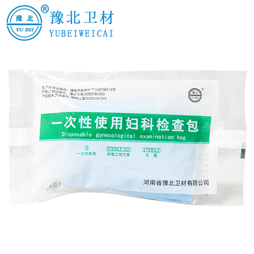 泰州妇科检查包