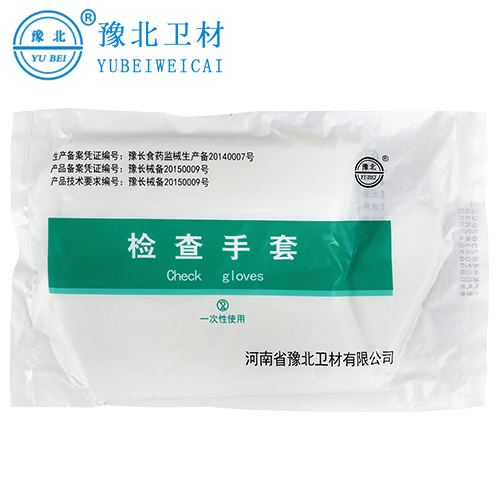 泰州一次性检查手套