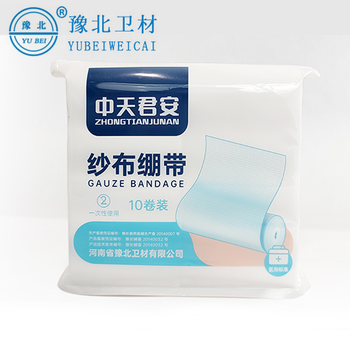 泰州一次性使用纱布绷带
