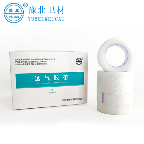 泰州医用透气胶带
