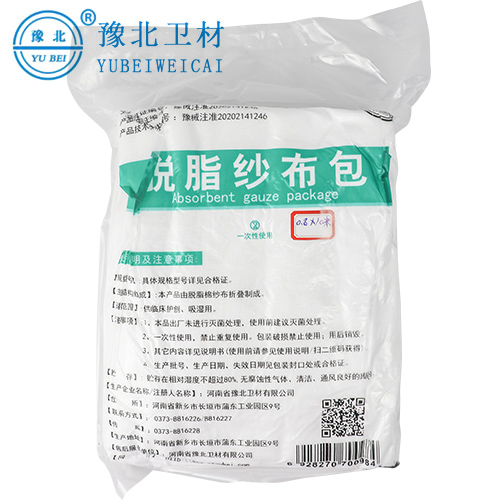 泰州医用脱脂纱布包