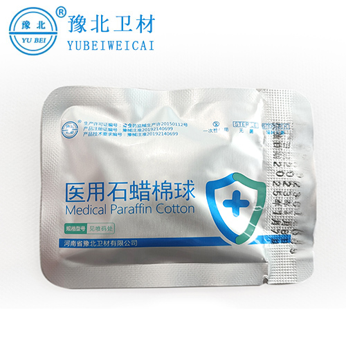 泰州医用石蜡棉球
