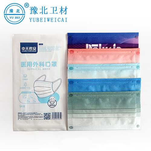 泰州医用外科口罩