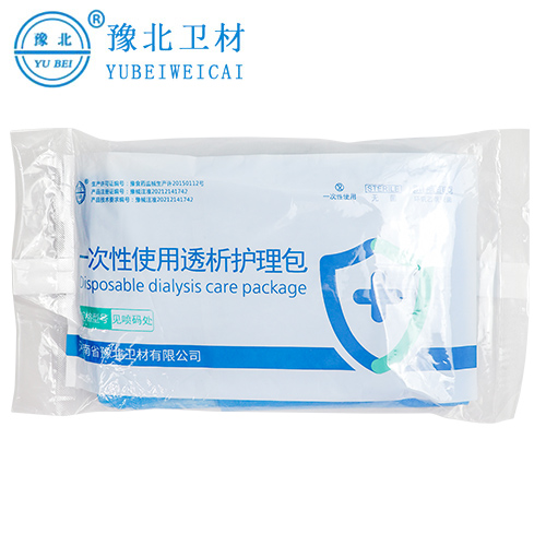 泰州一次性使用透析护理包