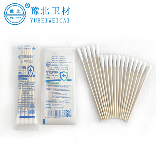 泰州口腔科棉签