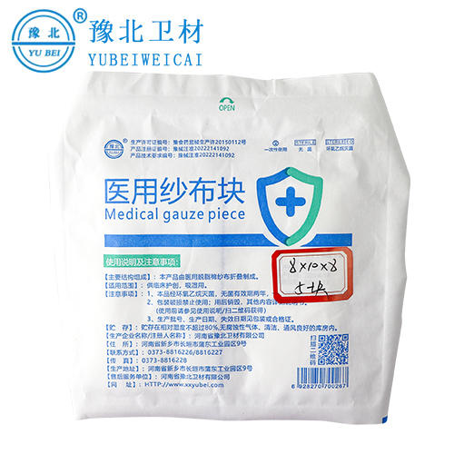泰州医用纱布块