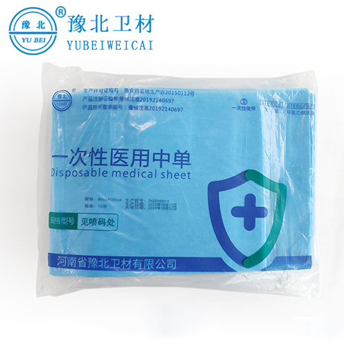 泰州一次性医用中单