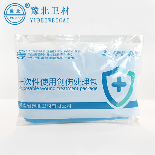 泰州一次性使用创伤处理包