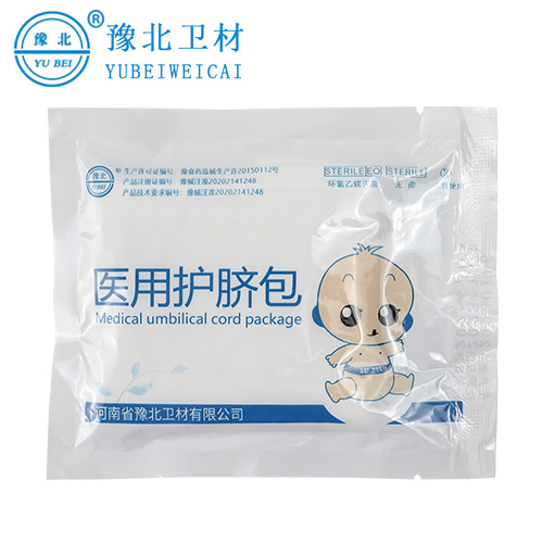 泰州医用护脐包
