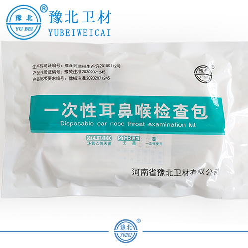 泰州一次性耳鼻喉检查包
