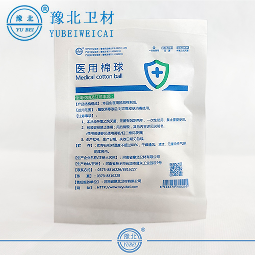 泰州医用棉球