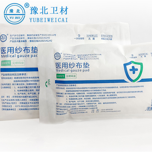 泰州医用纱布垫