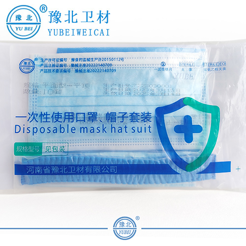 泰州口罩帽子套